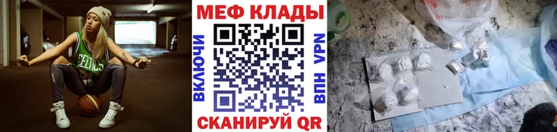 Купить наркотик Красноярск Кокаин МЕТАМФЕТАМИН Альфа ПВП ГАШ Мефедрон Канабис