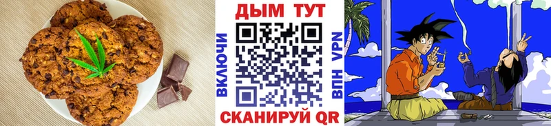 Еда ТГК конопля Красноярск