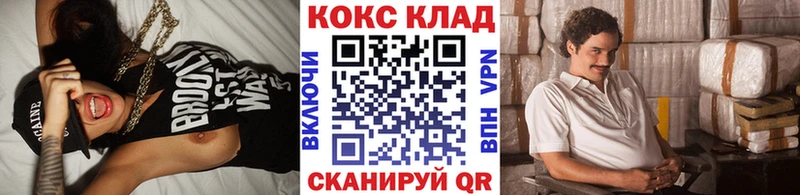 COCAIN Колумбийский  купить наркотик  Красноярск 