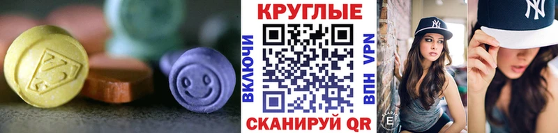 Ecstasy mix  Красноярск 