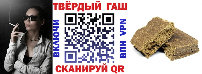 blacksprut зеркало  Красноярск  Гашиш 40% ТГК 