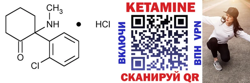 сколько стоит  Красноярск  КЕТАМИН ketamine 
