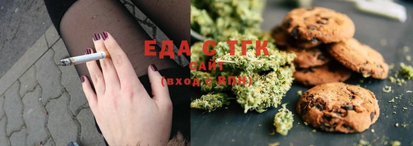 дистиллят марихуана Алзамай