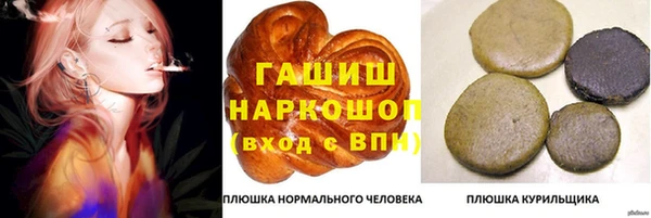 дистиллят марихуана Алзамай