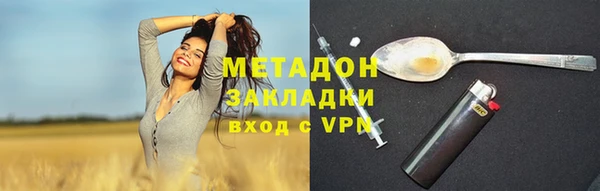 стафф Алексеевка