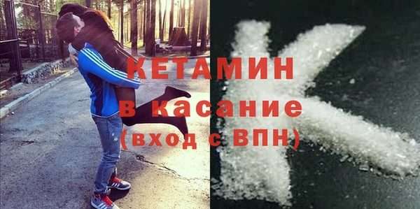 метамфетамин Алексин