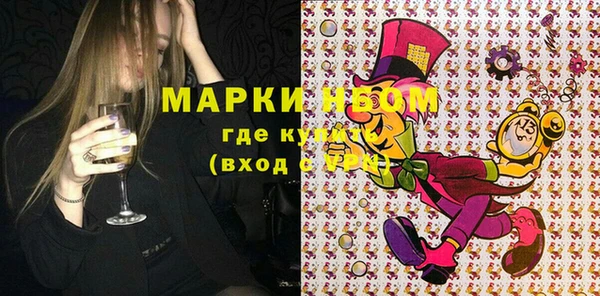 метамфетамин Алексин