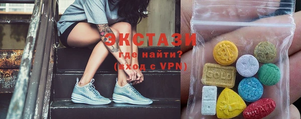 стафф Алексеевка