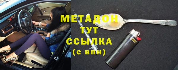 стафф Алексеевка