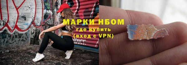 дистиллят марихуана Алзамай