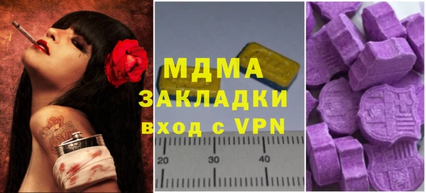 стафф Алексеевка