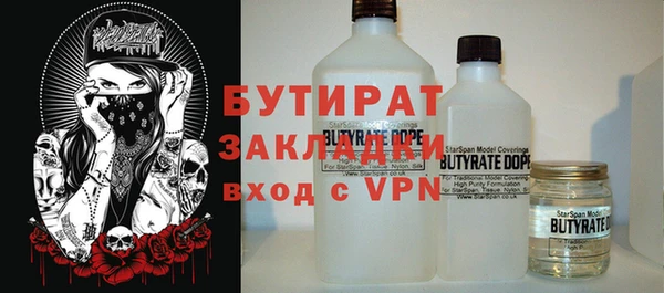 дистиллят марихуана Алзамай