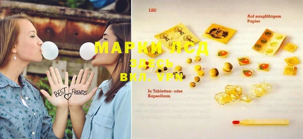 дистиллят марихуана Алзамай
