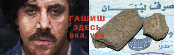 метамфетамин Алексин