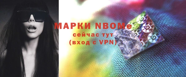 дистиллят марихуана Алзамай