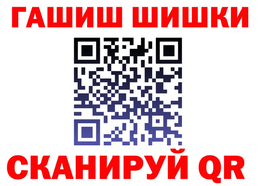 Cannafood марихуана зеркало мориарти блэк спрут Красноярск