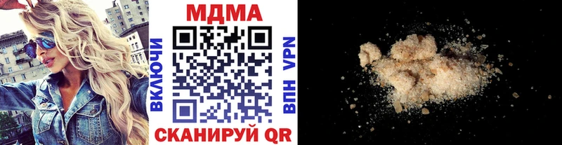 МДМА молли  Красноярск 