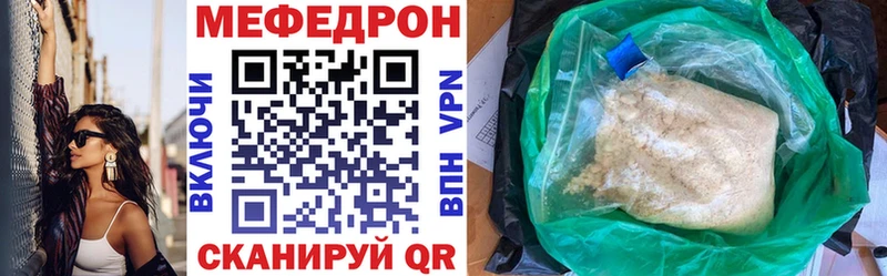 гидра   Красноярск  МЕФ VHQ 